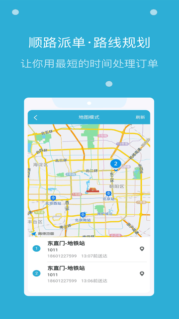 麦芽田骑士版展示图4