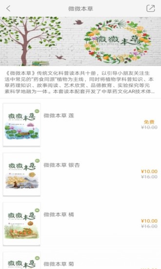 慕知学堂展示图2