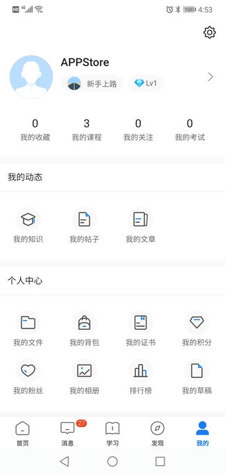 创合汇云课堂展示图4