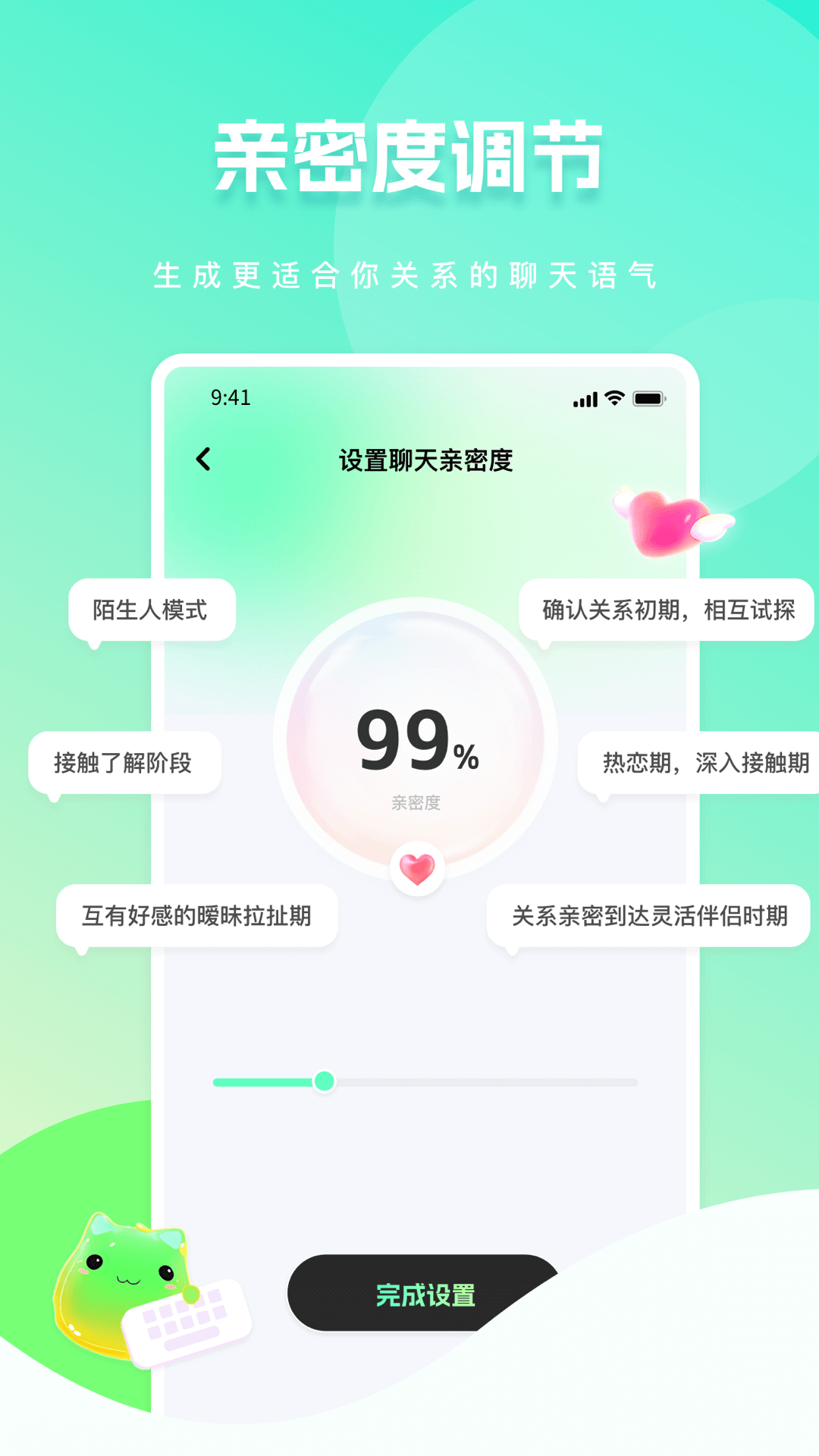 甜瓜输入法展示图4
