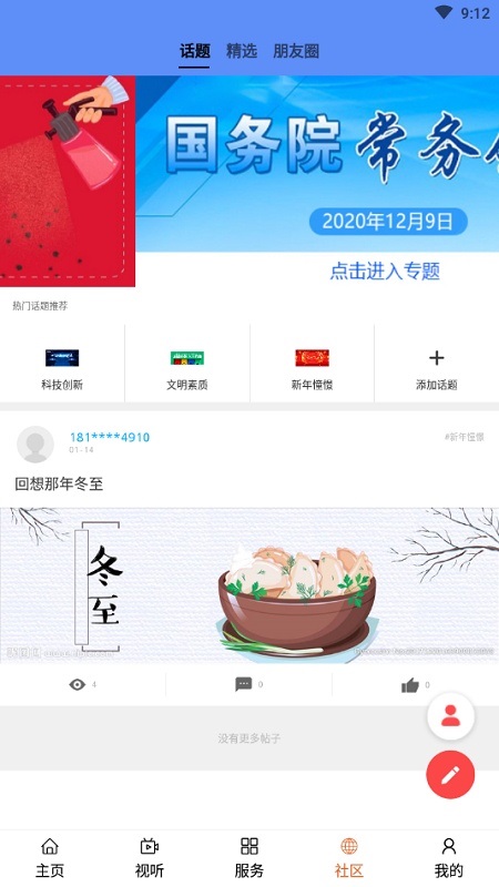 大美海晏展示图1