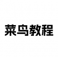 菜鸟教程app