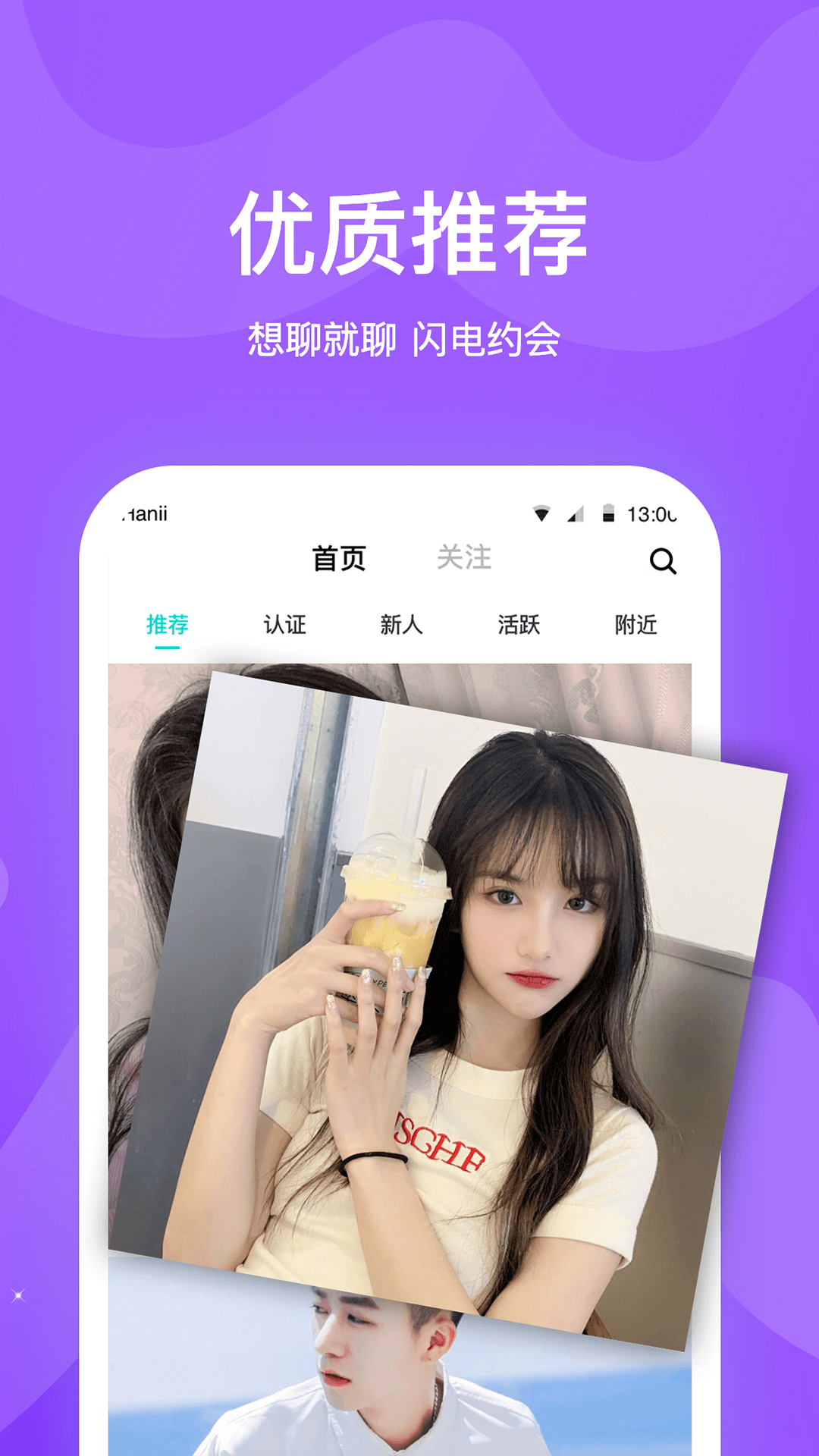 知味社区app展示图2