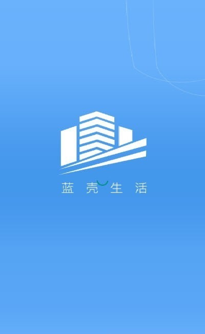 蓝壳生活展示图1