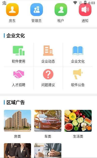 蓝壳生活展示图2