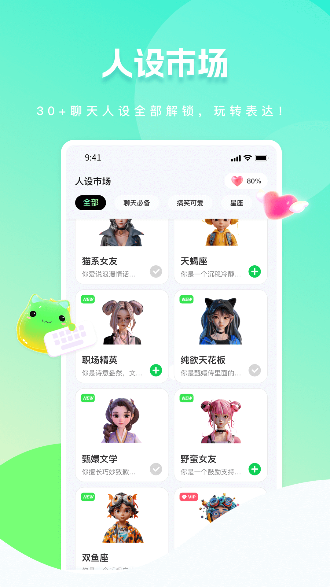 甜瓜输入法展示图2