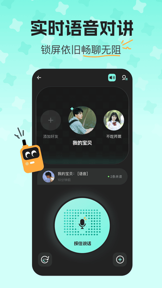 Linkly app软件展示图2