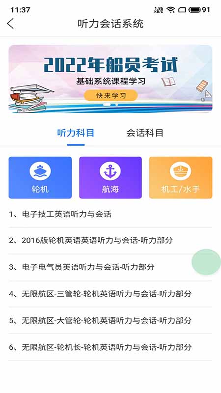 船大佬展示图4