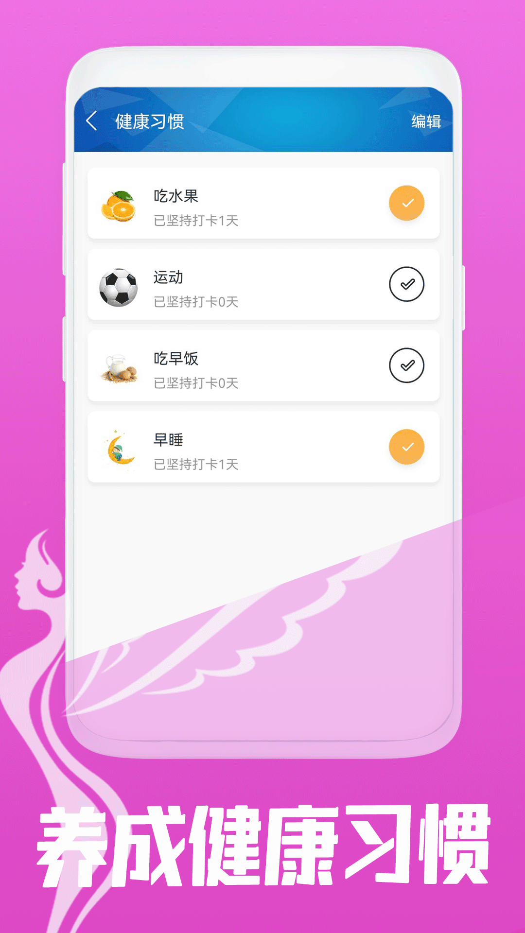 减脂菜谱app展示图4