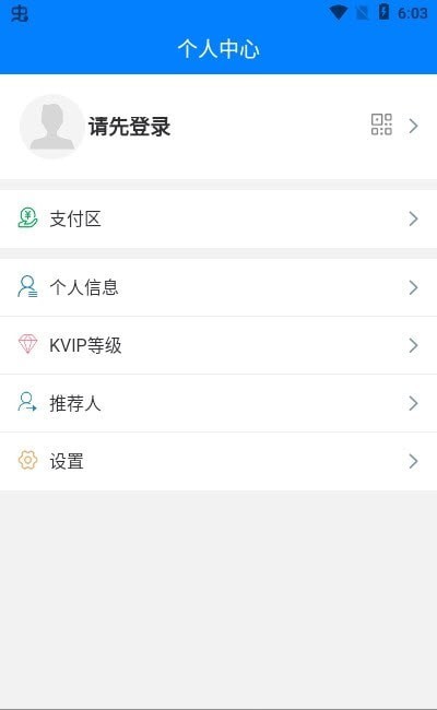 蓝壳生活展示图3