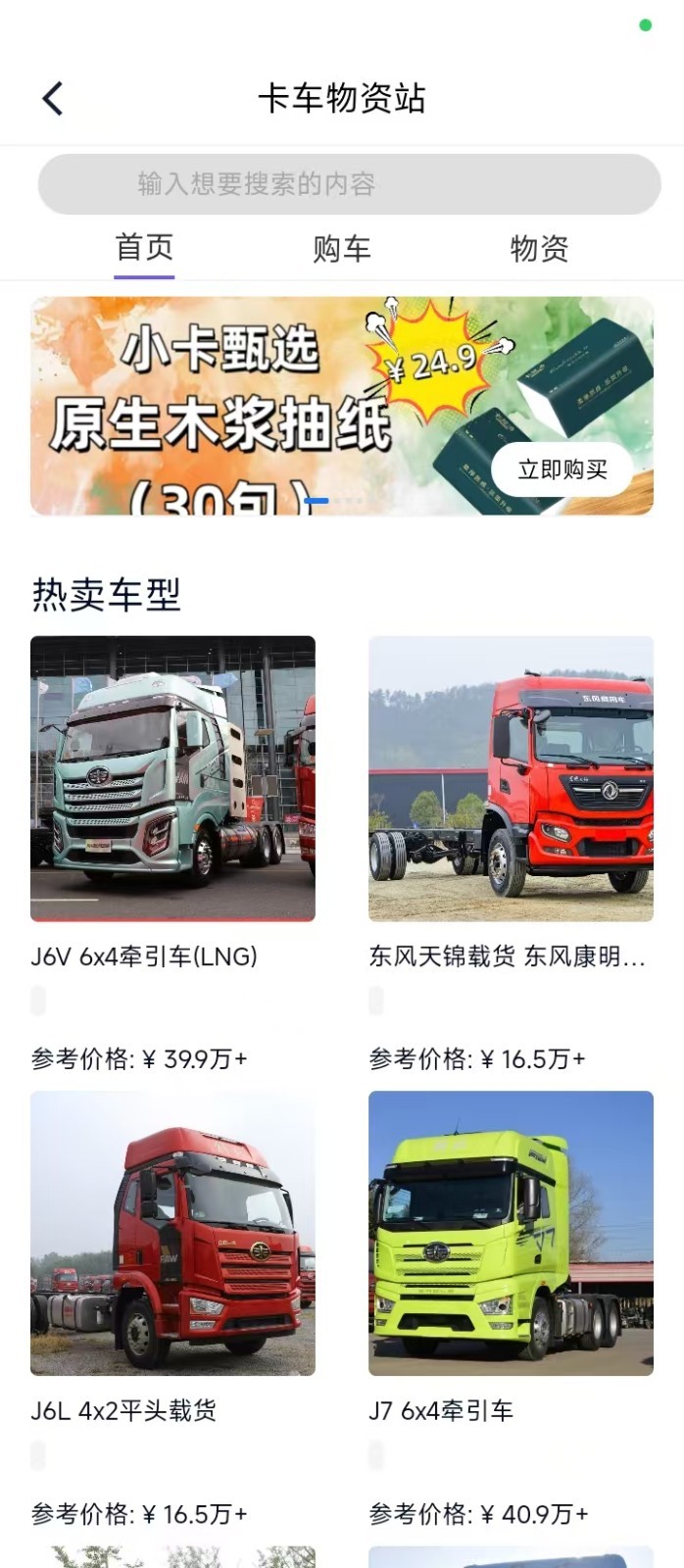 小卡数字人展示图1