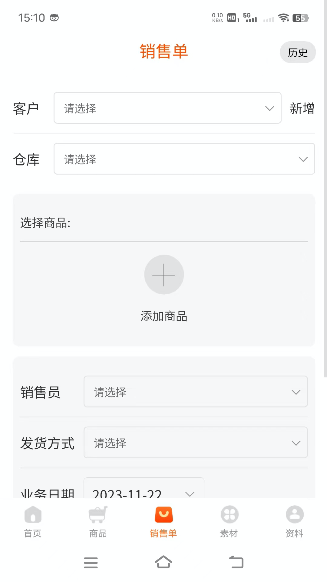童批宝展示图3