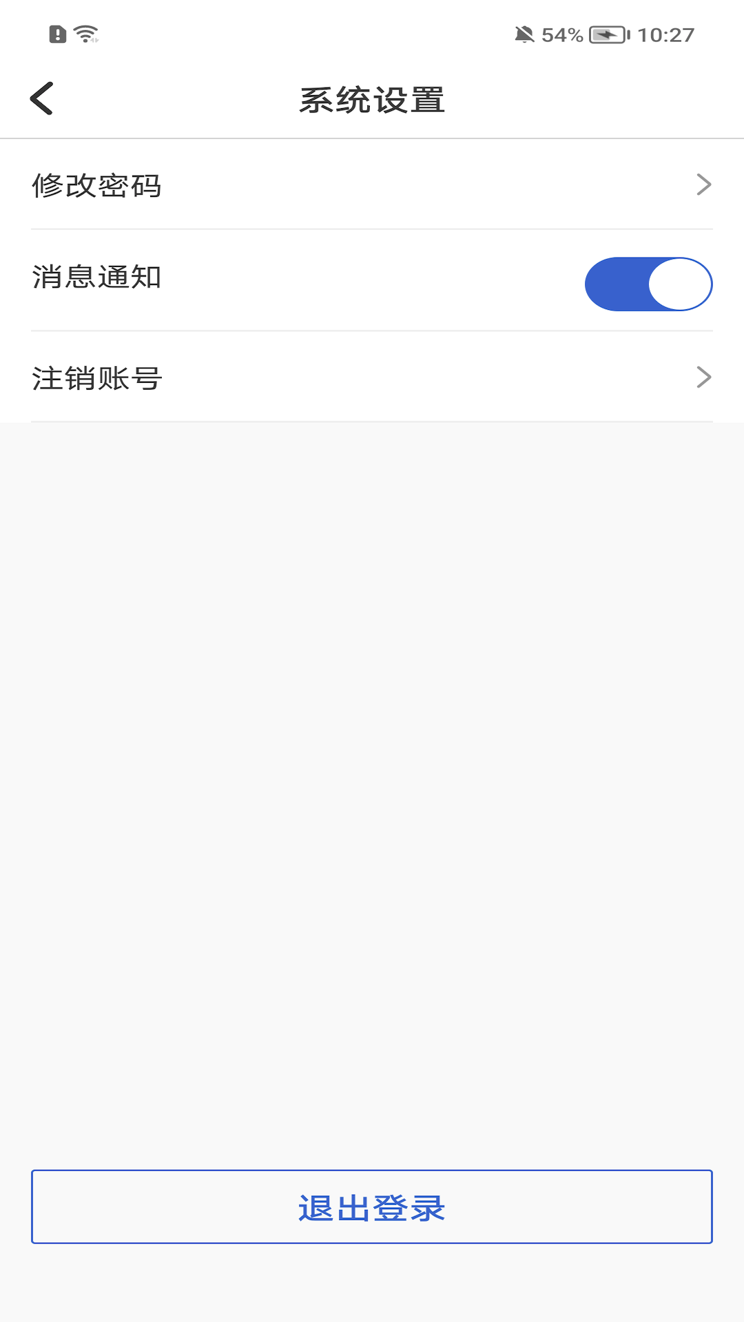 好医探app展示图3