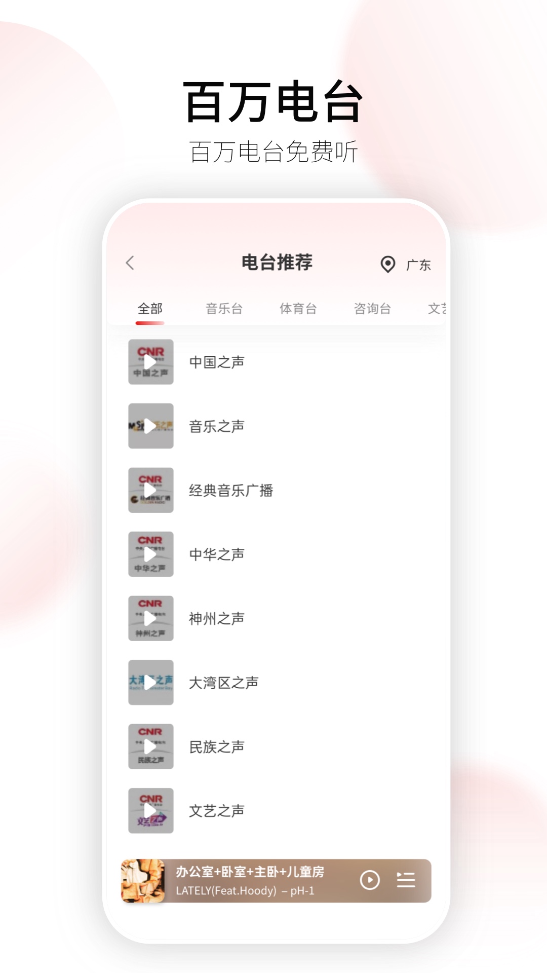 Swan Audio展示图1
