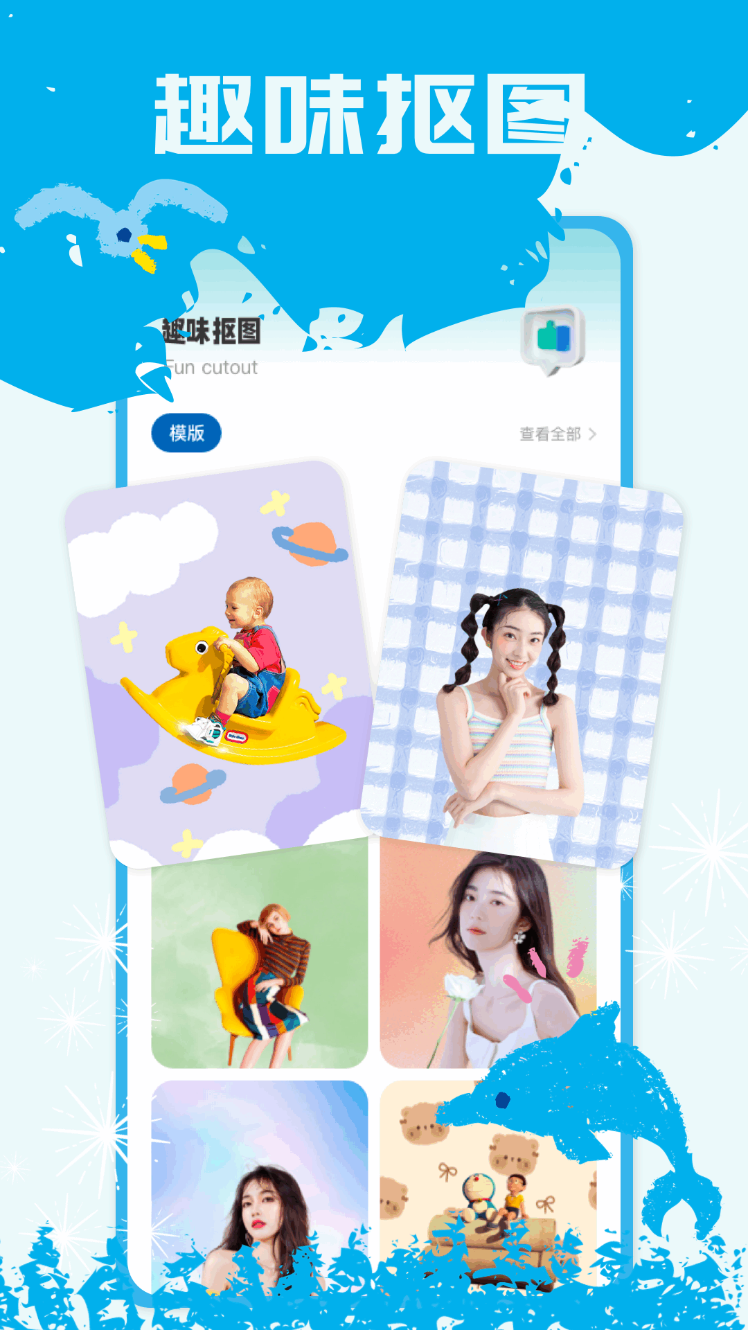 余音app展示图2