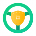 佳安运司机端