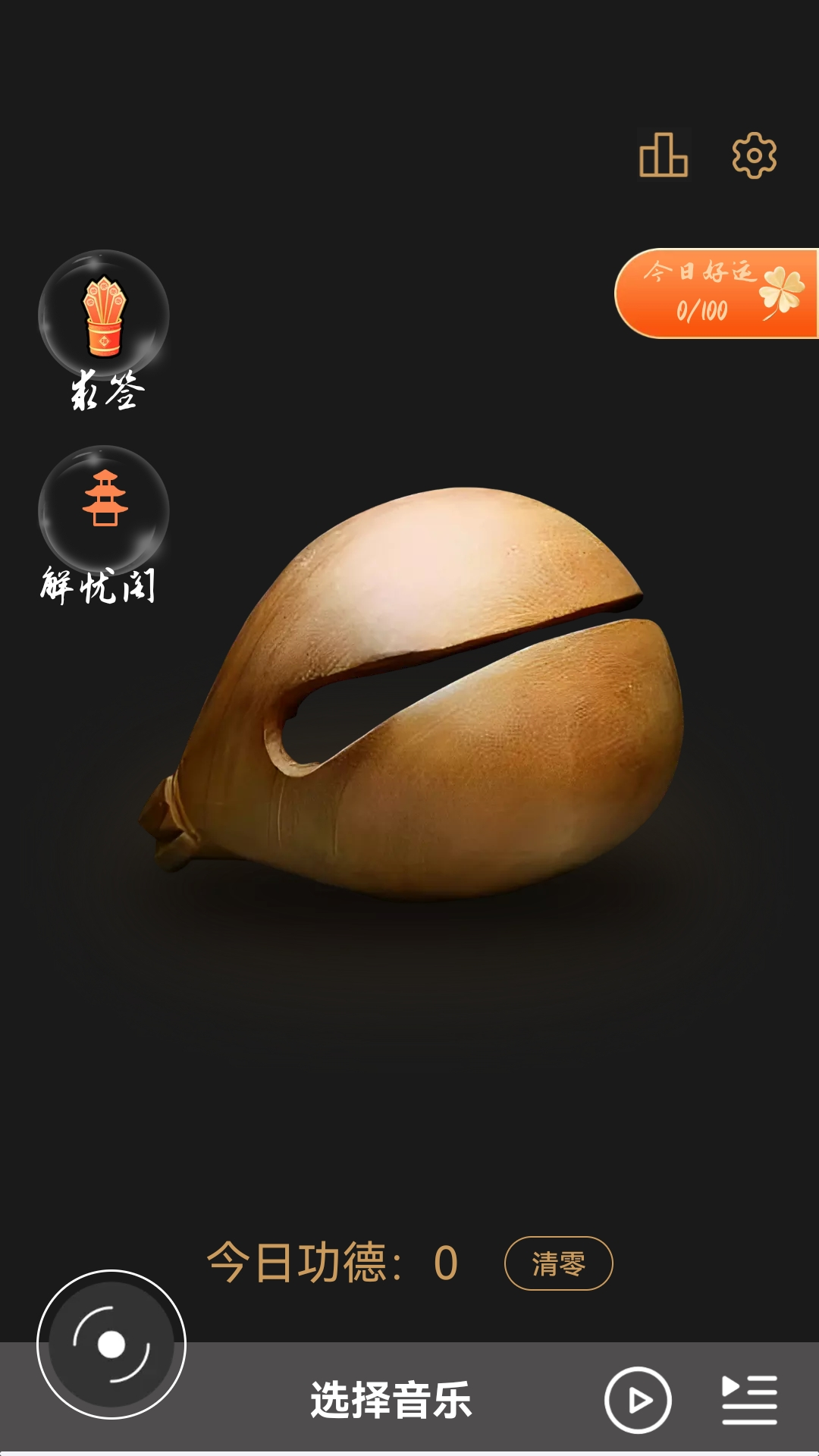 灵韵木鱼展示图2