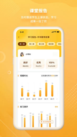 汉语可比展示图4
