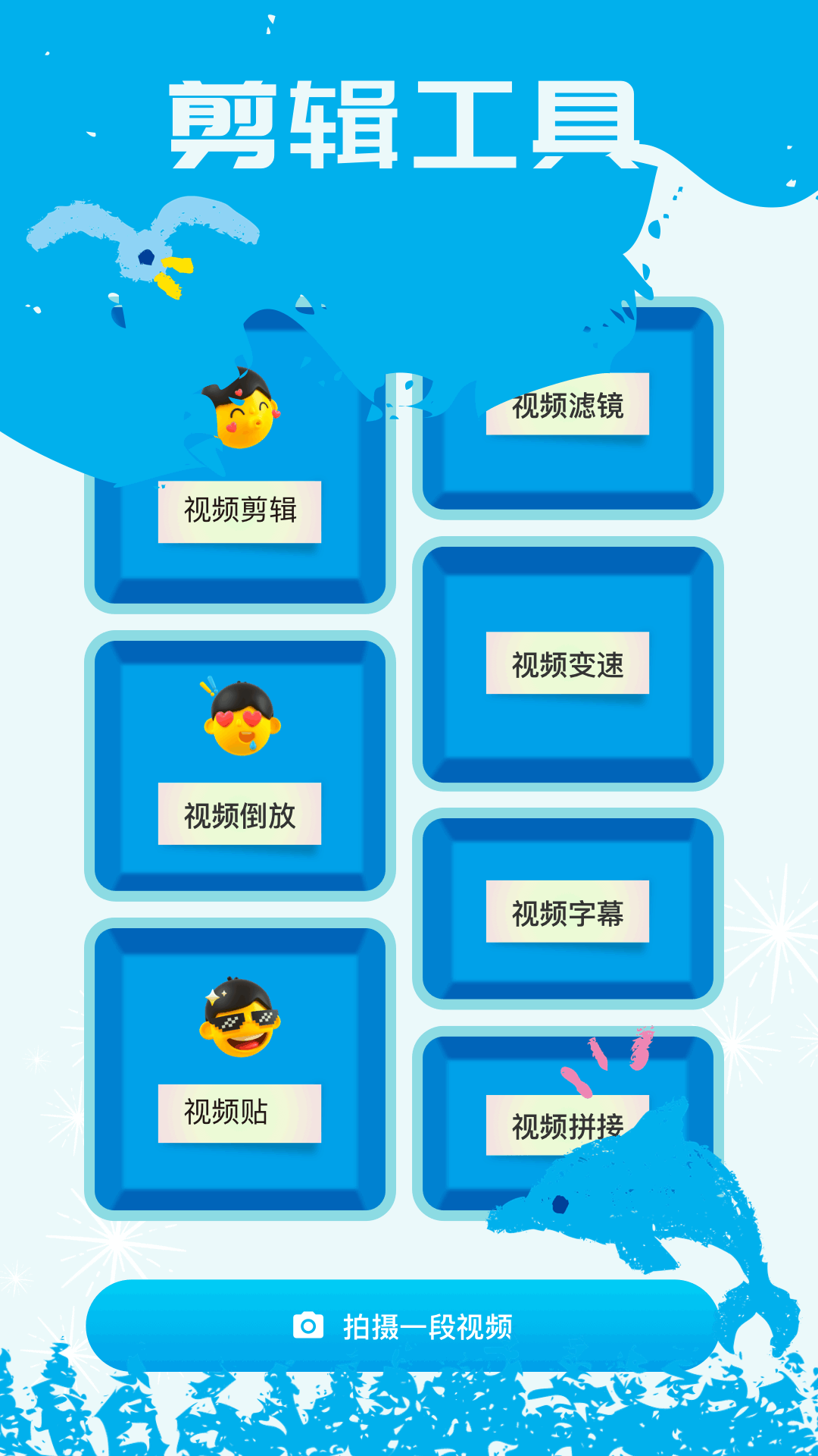 余音app展示图3