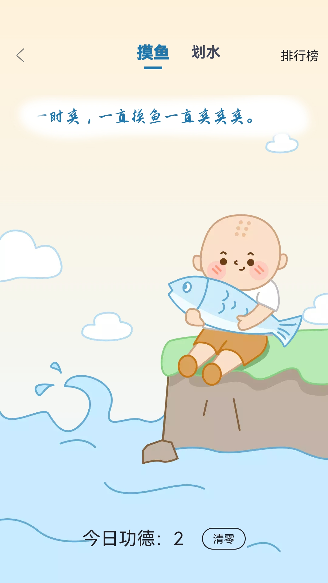 灵韵木鱼展示图3