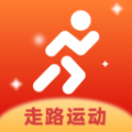 走路计步快 v2.2