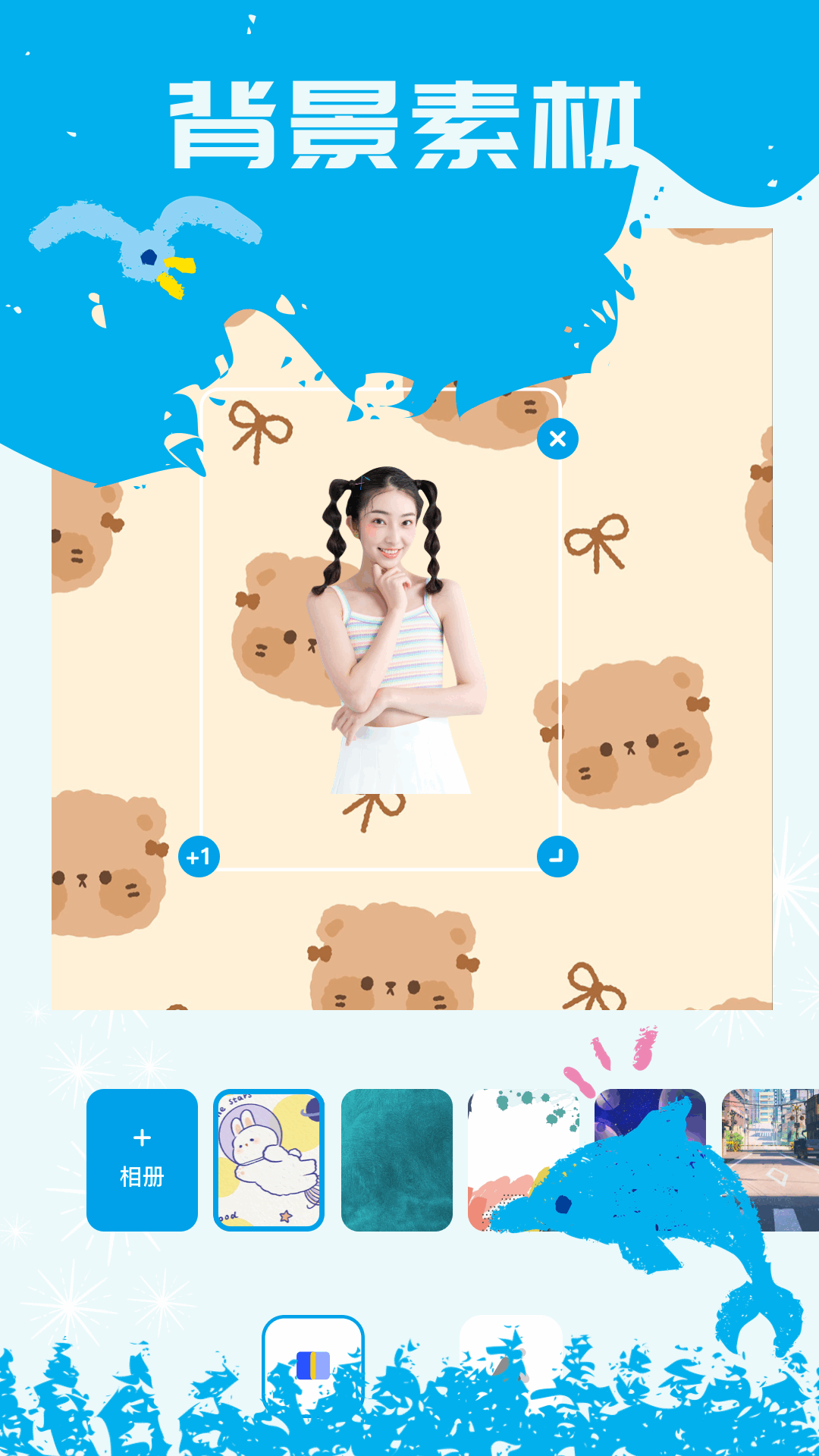 余音app展示图4