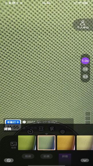 准时打卡水印相机展示图2