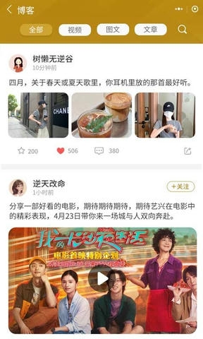 雕龙文创app软件展示图2