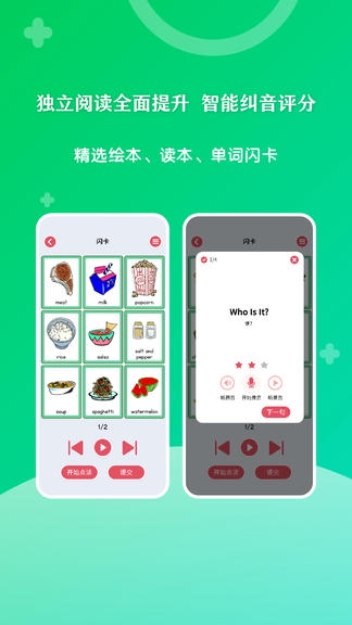 哈博app软件展示图4