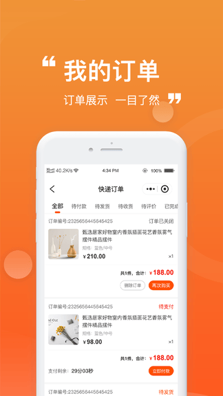 懒猪线上菜市场软件展示图3