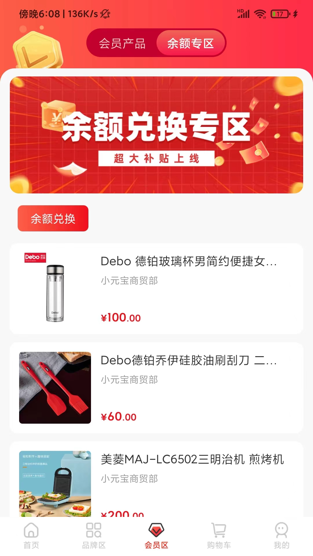 囍牛睁选展示图3