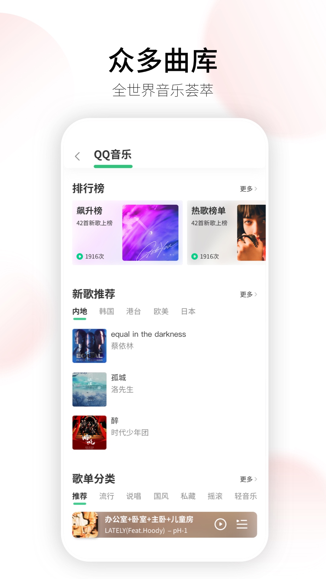 Swan Audio展示图2