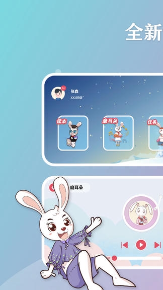 哈博app软件展示图1