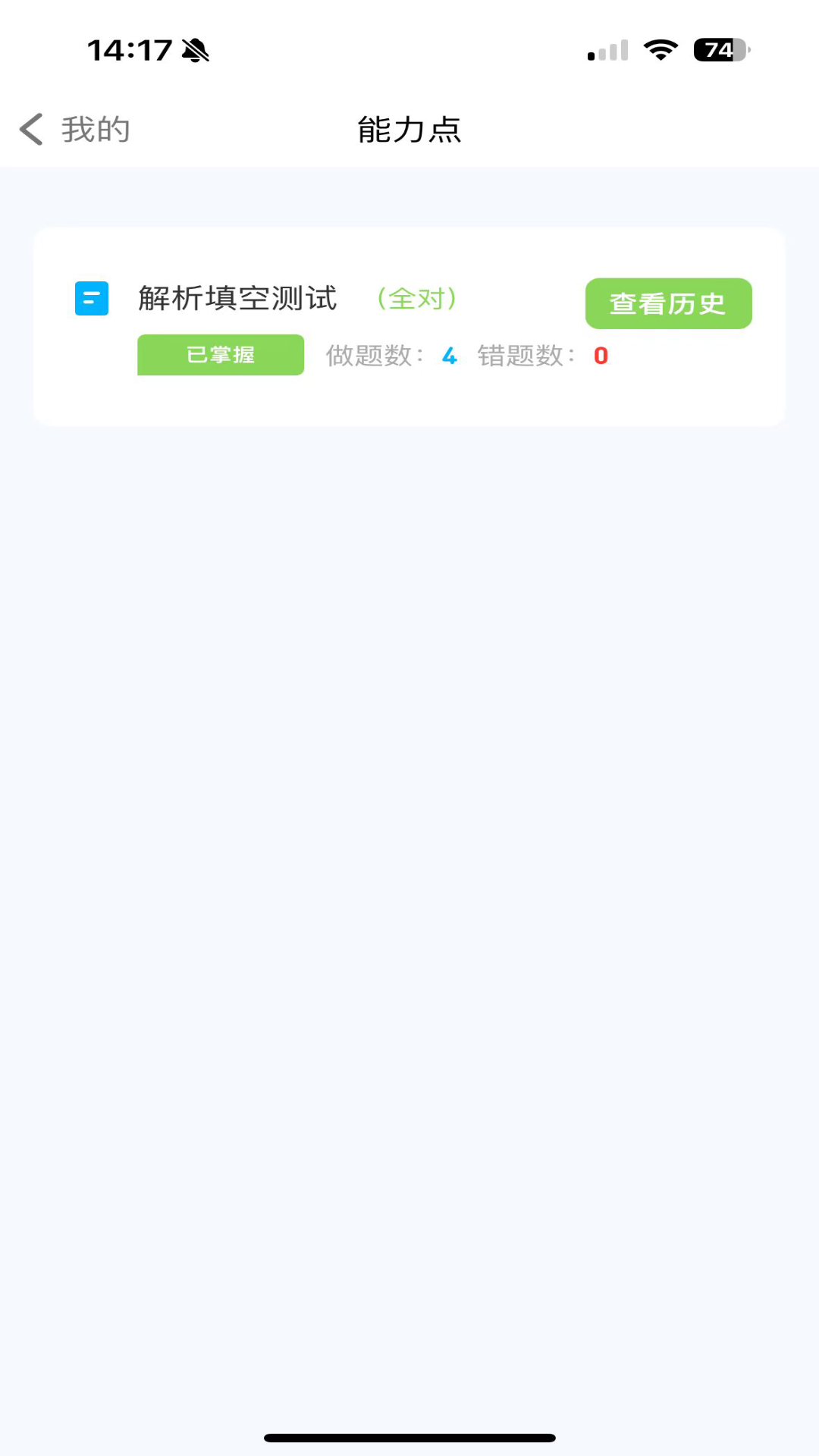 西瓜学习展示图2