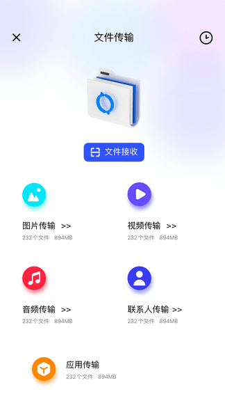 小工具集app软件展示图1