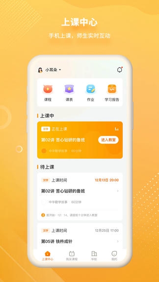 汉语可比展示图2