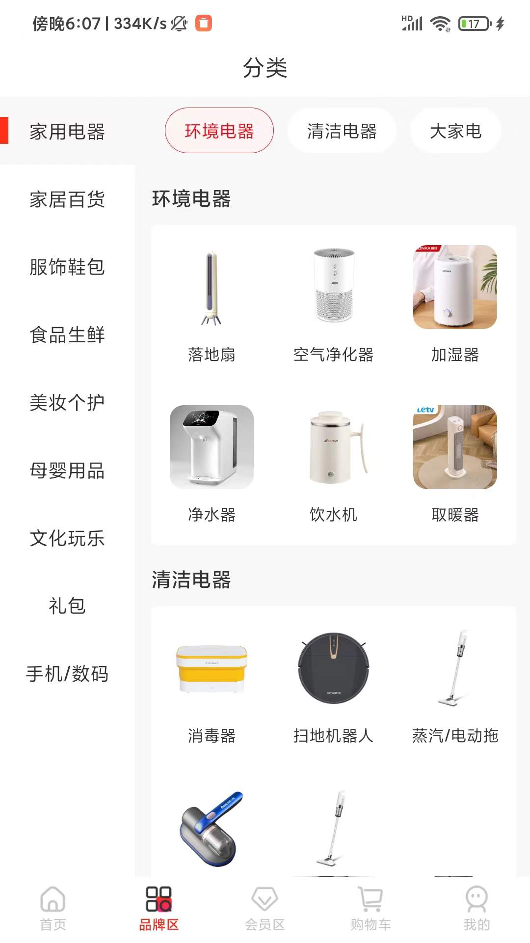 囍牛睁选展示图4