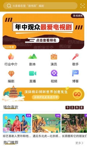 雕龙文创app软件展示图3