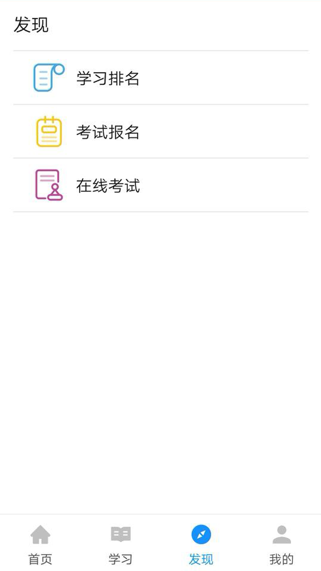 渤钻教培展示图3
