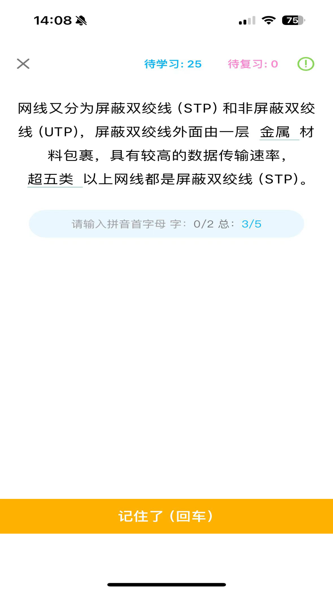 西瓜学习展示图3