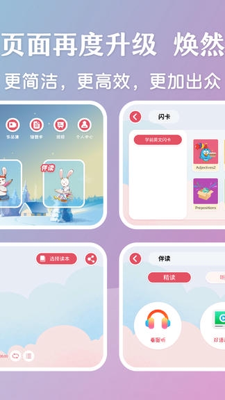 哈博app软件展示图2