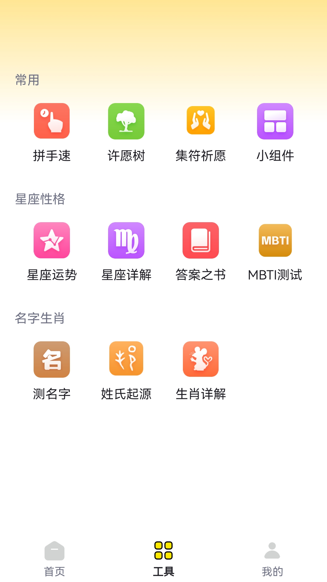 灵韵木鱼展示图4