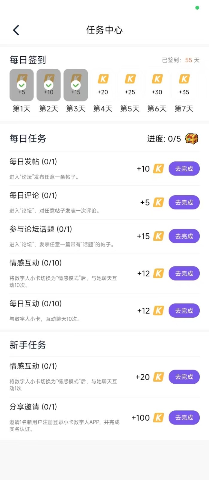 小卡数字人展示图4
