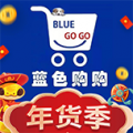 蓝色购购app