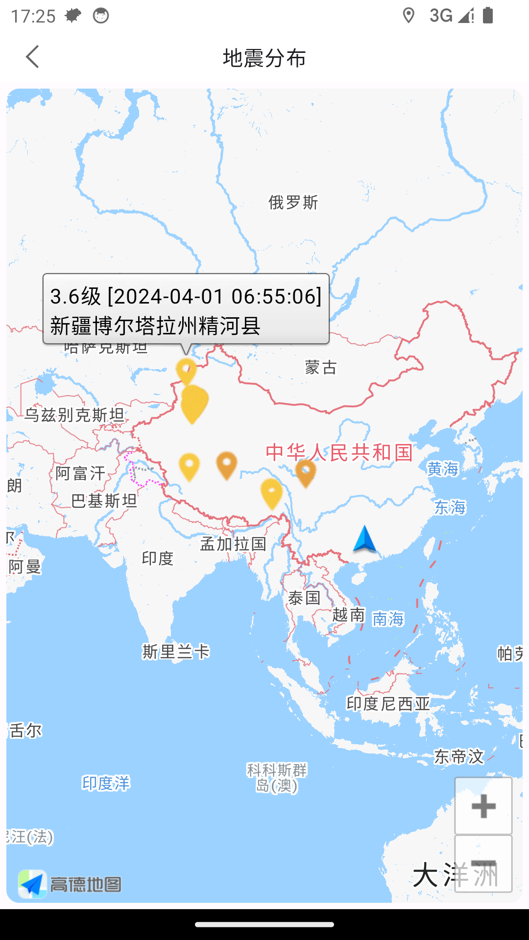 地震速查app展示图3