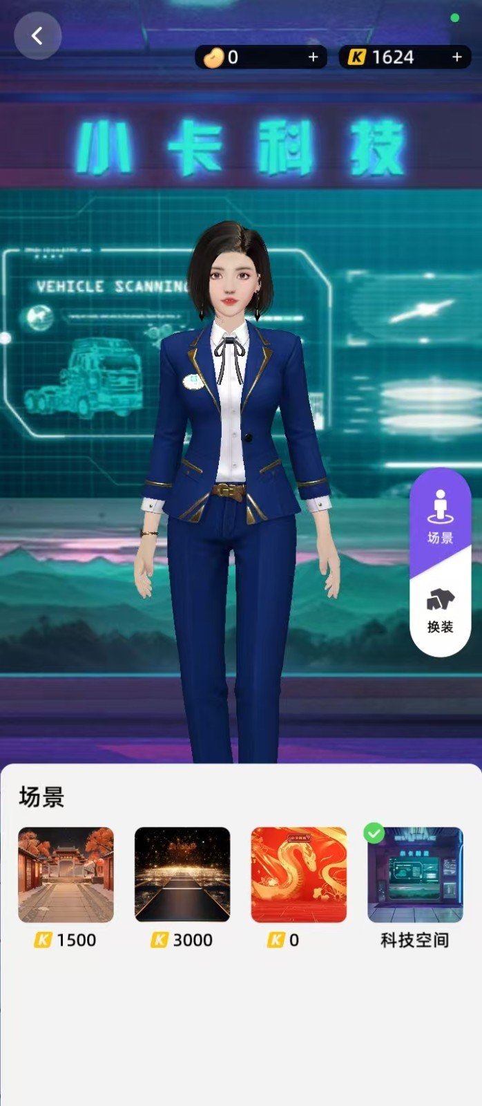 小卡数字人展示图3