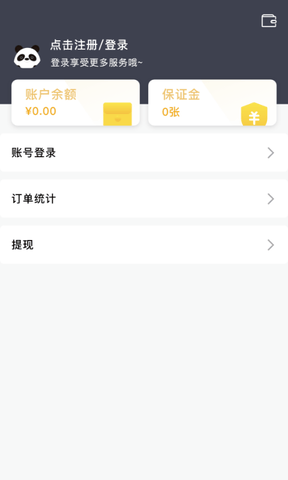 星际骑手展示图3