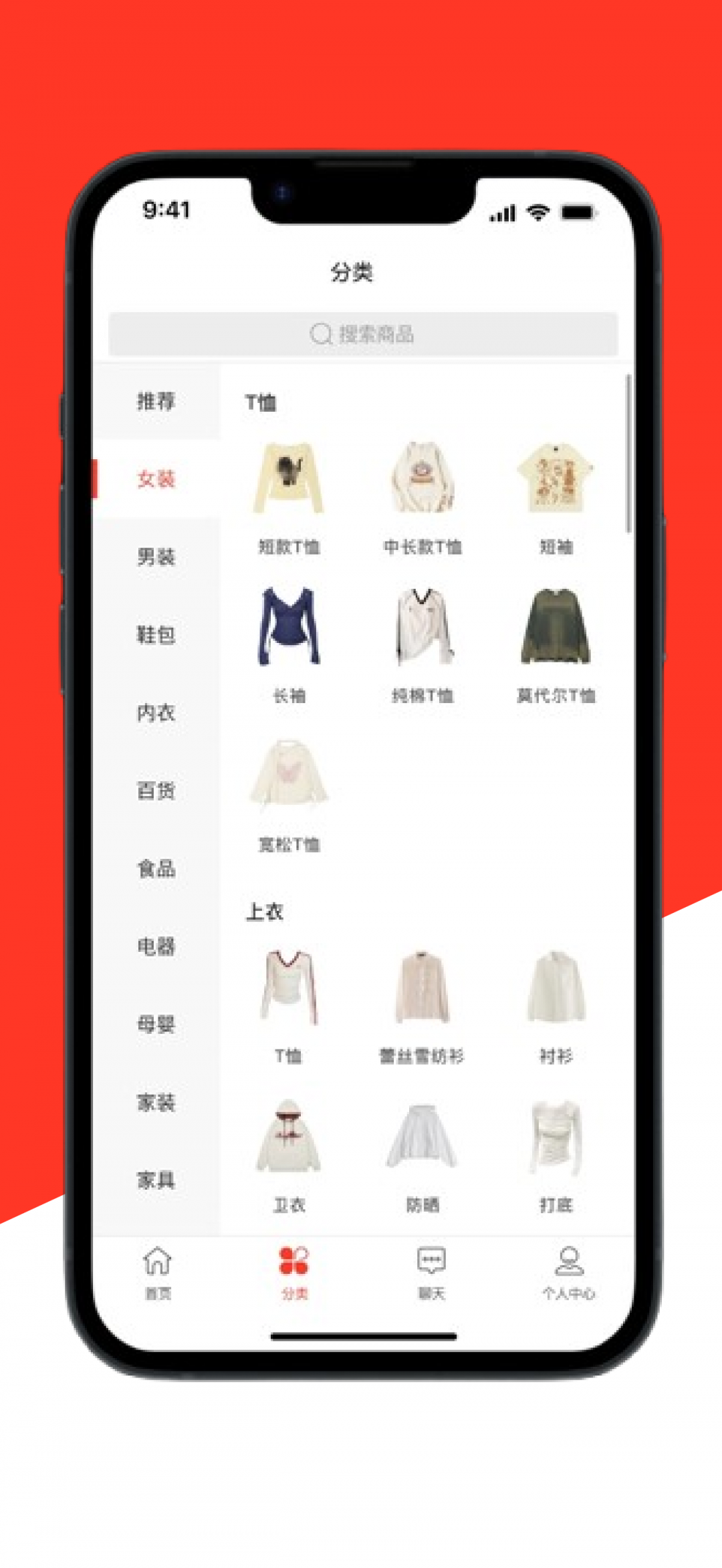 快快当商城展示图4