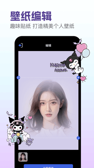 神图定制软件展示图2