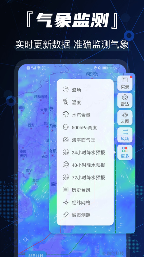 3D街景全景地图展示图2